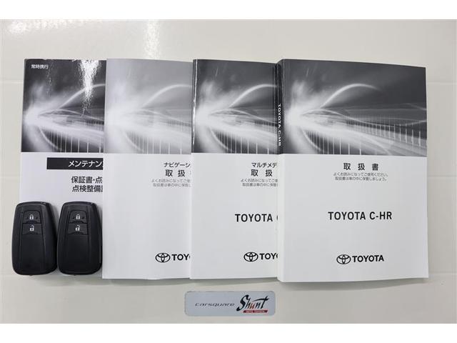 Ｃ－ＨＲ Ｇ　１年保証　ワンオーナー　フルエアロ　メモリーナビ　ミュージックプレイヤー接続可　シートヒータ　バックカメラ　ＢＳモニタ－　車線逸脱警報　衝突被害軽減システム　ＥＴＣ　ＬＥＤランプ　アイドリングストップ（35枚目）
