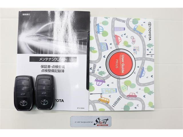 プリウス Z 1年保証 フルエアロ Dミラー フルセグ メモリーナビ ミュージックプレイヤー接続可 電動シート 電動リヤゲート 全周囲カメラ バックカメラ 衝突被害軽減システム ETC ドラレコ LEDヘッドランプ(41枚目)
