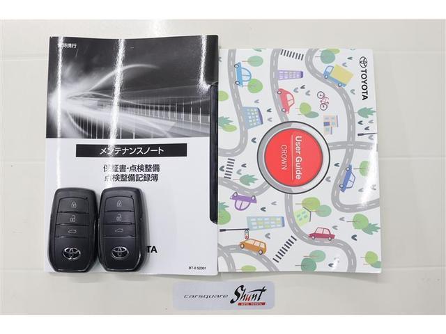 クラウンクロスオーバー RSアドバンスド 1年保証 シートエアコン 4WD フルセグ メモリーナビ ミュージックプレイヤー接続可 バックカメラ 衝突被害軽減システム ETC ドラレコ LEDヘッドランプ アイドリングストップ(37枚目)