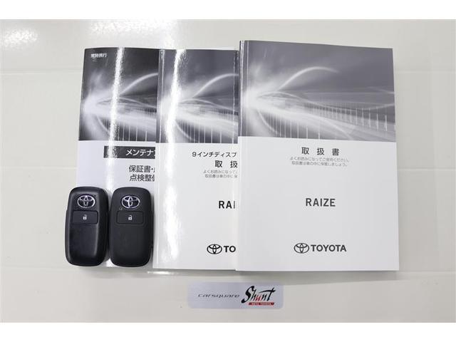 ライズ Ｇ　１年保証　ワンオーナー　フルセグ　ミュージックプレイヤー接続可　バックカメラ　衝突被害軽減システム　ＥＴＣ　ＬＥＤヘッドランプ　アイドリングストップ（36枚目）