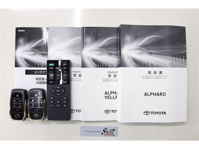 アルファード 2.5S タイプゴールドII 1年保証 ワンオーナー 後席モニター フルセグ メモリーナビ DVD再生 ミュージックプレイヤー接続可 電動リヤゲート バックカメラ 衝突被害軽減システム ETC ドラレコ 両側電動スライド(39枚目)