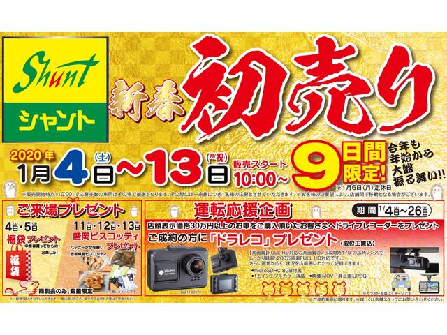 ハイブリッド WS 1年保証 スマートキー Bカメラ ナビ(2枚目)