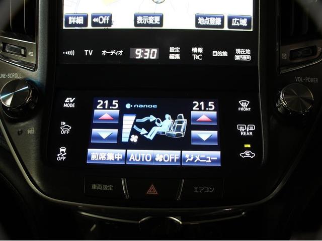 アスリートS 1年保証 スマートキー メモリーナビ地デジTV(11枚目)