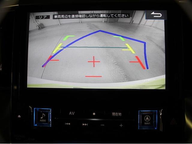 2.5Z Gエディション 1年保証 SDナビTV 両パワスラ(6枚目)
