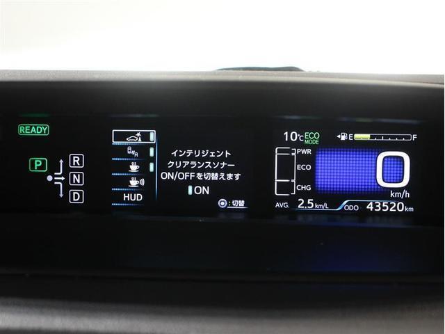 Aツーリングセレクション 1年保証 ナビTV LEDライト(15枚目)