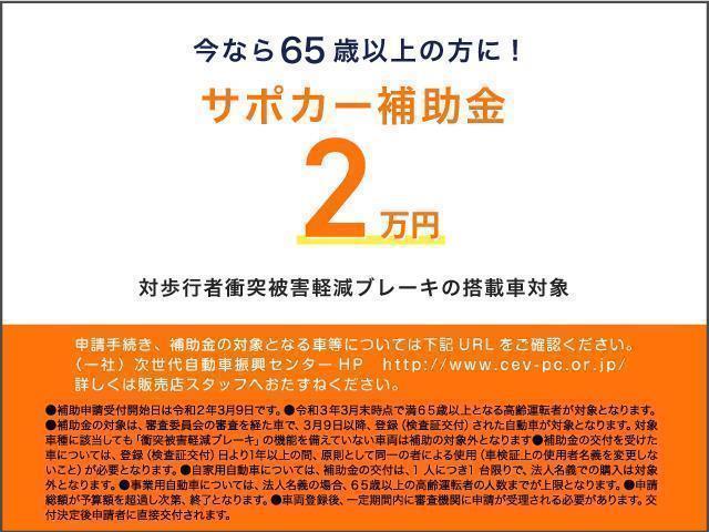S 1年保証 メモリーナビ地デジ バックカメラ スマートキー LEDランプ ETC(6枚目)