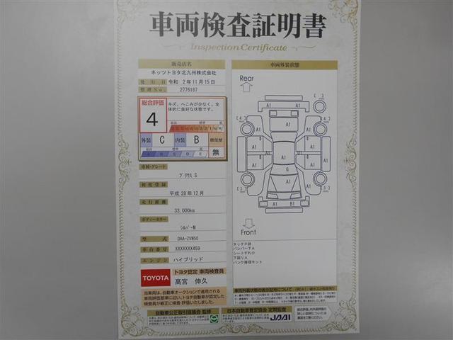S 1年保証 メモリーナビ地デジ バックカメラ スマートキー LEDランプ ETC(22枚目)