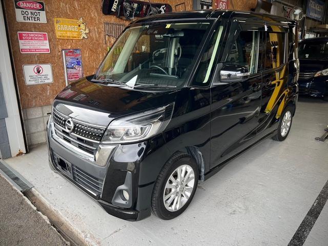 デイズルークス ハイウェイスター X キーレスエントリー・スマートキー ベンチシート フルフラットシート バックカメラ 全周囲カメラ Bluetooth再生 アルミホイール(5枚目)