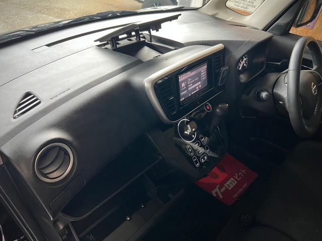 デイズルークス ハイウェイスター X キーレスエントリー・スマートキー ベンチシート フルフラットシート バックカメラ 全周囲カメラ Bluetooth再生 アルミホイール(23枚目)