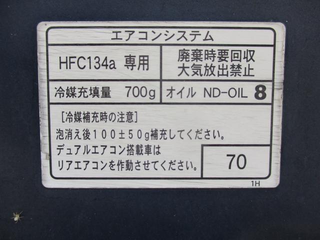 ＳＣ ＳＣ４３０　ＨＤＤナビ　黒革　パワーシート　ナビ　キーレス　アルミホイール　エアコン　パワステ　パワーウィンドウ　電動格納ミラー　Ｗエアバッグ　ＡＢＳ（28枚目）