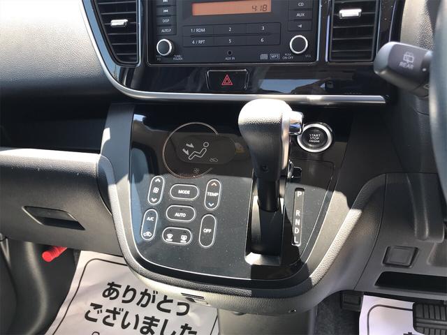 ハイウェイスター X 片側パワースライドドア インテリキー(32枚目)