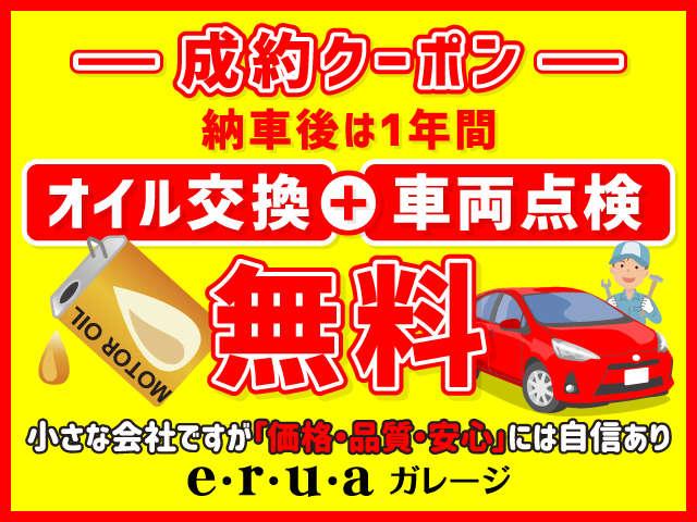 ディーバ後期モデル エアロ/フォグ/Rカメラ・インテリーキー(4枚目)