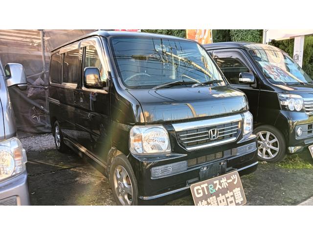 人気のブラック