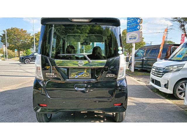 デイズルークス ハイウェイスター Gターボ 社外ナビ・フルセグ・アラウンドビュー全周囲カメラ・両側パワースライドドア・衝撃軽減機能カメラ・エマージェンシーブレーキ・LEDライト・社外14アルミ・後期モデル(6枚目)