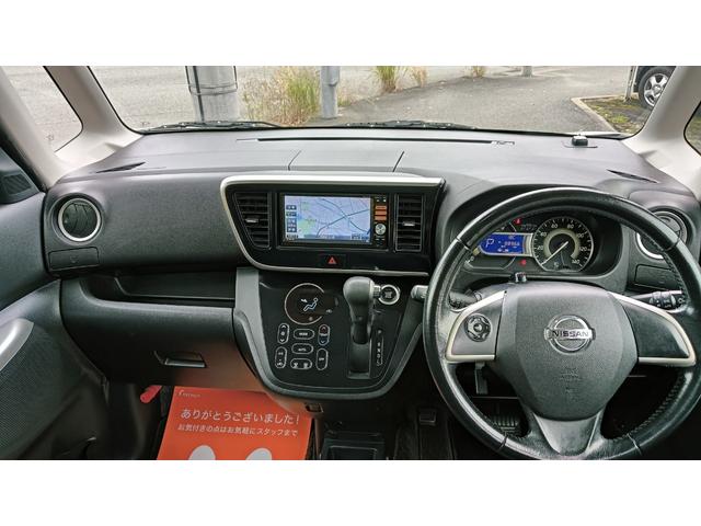 デイズルークス ハイウェイスター　ターボ　ナビ・フルセグ・Ｒアラウンドビューカメラ・全周囲カメラ・両側パワースライドドア・タッチパネルオートエアコン・Ｄ席シートヒーター機能・純正アルミ・ＥＴＣ・スマートキー（9枚目）