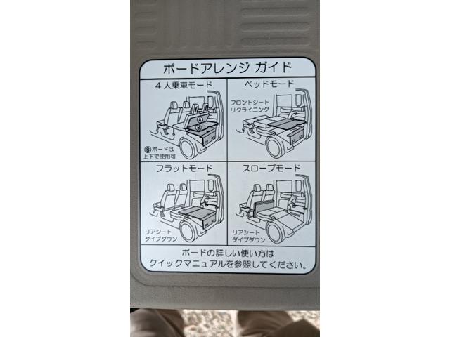 Ｎ－ＢＯＸ＋ ２トーンカラースタイル　Ｇ・ターボパッケージ　カロッツェリア６．１ワイド画面・両側パワースライドドア・クルーズコントロール・純正１４アルミ・スマートキー（15枚目）