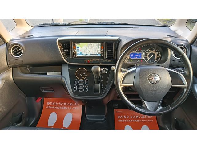 デイズルークス ハイウェイスター　Ｘ　Ｇパッケージ　純正ナビ・フルセグテレビ・全周囲カメラ・衝突軽減機能・左側パワースライドドア・レザーシートカバー・純正１４インチアルミ・ＥＴＣ・スマートキー（9枚目）