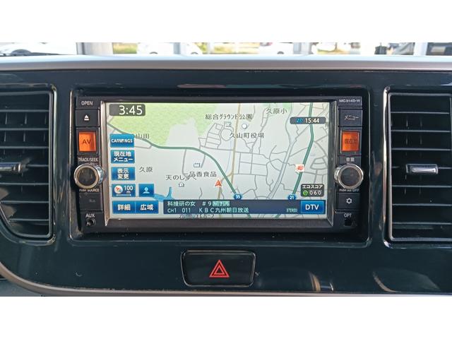 デイズルークス ハイウェイスター　Ｘ　Ｇパッケージ　純正ナビ・フルセグテレビ・全周囲カメラ・衝突軽減機能・左側パワースライドドア・レザーシートカバー・純正１４インチアルミ・ＥＴＣ・スマートキー（11枚目）