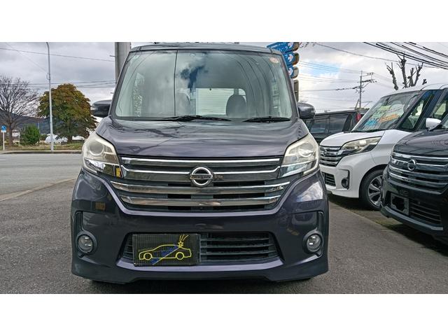 デイズルークス ハイウェイスター X Gパッケージ 純正ナビ・フルセグ・両側パワースライドドア・ラウンドビューカメラ・全周囲カメラ・前後ドライブレコーダー・ETC・盗難アラーム・純正15インチアルミ(3枚目)