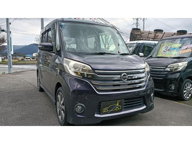 デイズルークス ハイウェイスター X Gパッケージ 純正ナビ・フルセグ・両側パワースライドドア・ラウンドビューカメラ・全周囲カメラ・前後ドライブレコーダー・ETC・盗難アラーム・純正15インチアルミ(4枚目)