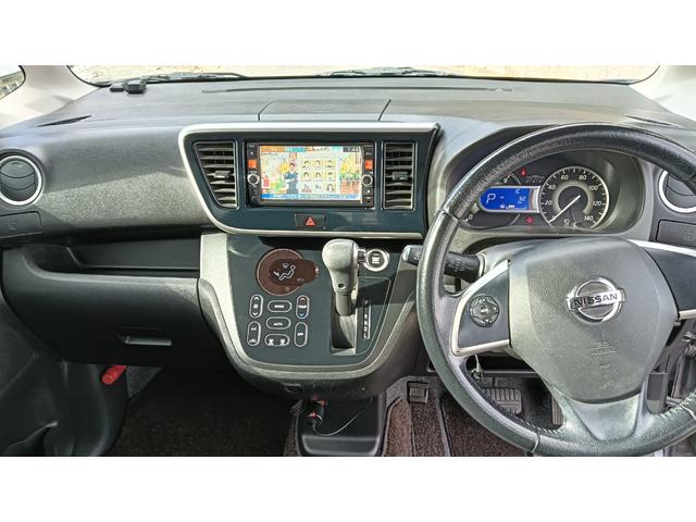 デイズルークス ハイウェイスター X Gパッケージ 純正ナビ・フルセグ・両側パワースライドドア・ラウンドビューカメラ・全周囲カメラ・前後ドライブレコーダー・ETC・盗難アラーム・純正15インチアルミ(13枚目)