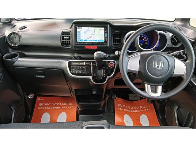 Ｎ－ＢＯＸカスタム Ｇ・Ａパッケージ　純正ナビ・フルセグ・車検Ｒ９年１１月・左側パワースライドドア・ＥＴＣ・取扱説明書（10枚目）