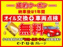 アトレーワゴン カスタムターボＲＳリミテッド　ナビ・ワンセグテレビ・左側パワースライドドア・車検Ｒ８年３月・社外アルミ・ＥＴＣ・リアヒーター付（2枚目）