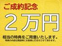 あけましておめでとうございます。新年おめでとうセール!!1月1日〜1月10日迄にご成約の方には2万円引き致します。