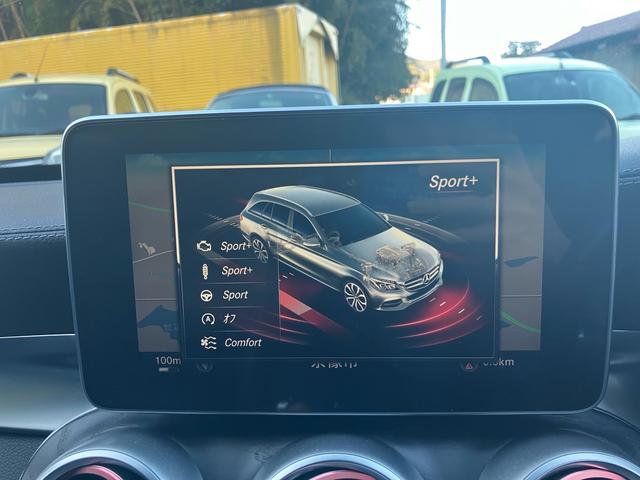 Cクラス C220dアバンギャルド AMGライン(34枚目)