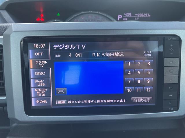 ウェイク X(30枚目)