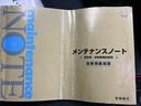G・ターボパッケージ(34枚目)