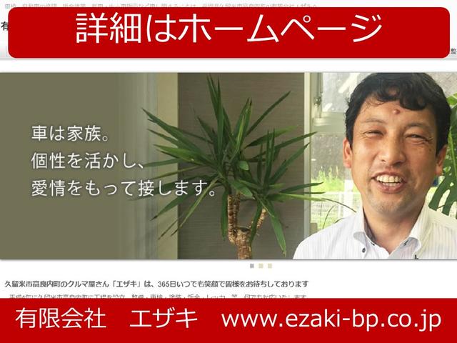 デリカＤ：５ Ｇ　メモリーナビ　Ｂｌｕｅｔｏｏｔｈ接続　バックカメラ　ＥＴＣ　スマートキー　オートエアコン　走行６７０００ｋｍ　ドラレコ　アルミホイール（56枚目）