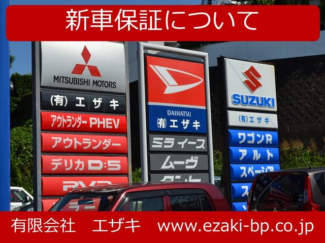 エクリプスクロス Gプラスパッケージ SDナビ Bluetooth フルセグ バックカメラ 純正アルミホイール スマートキー 走行26000km 車検令和8年10月 レーンアシスト(47枚目)