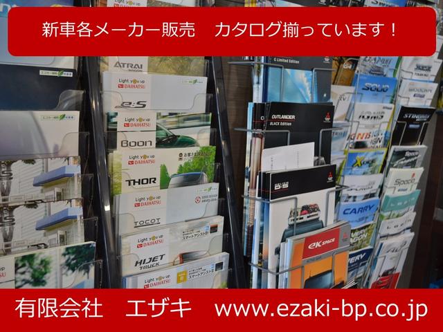 デリカミニ T 届出済未使用車 車検令和10年3月 オートエアコン(25枚目)