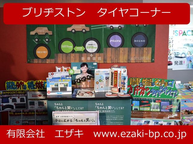 デリカミニ T 届出済未使用車 車検令和10年3月 オートエアコン(29枚目)