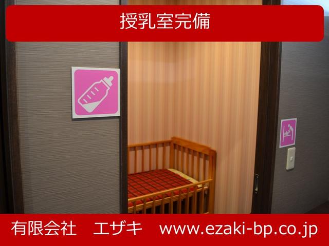 授乳室完備