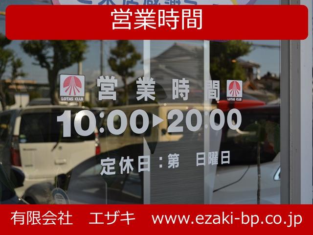 営業時間１０：００〜２０：００