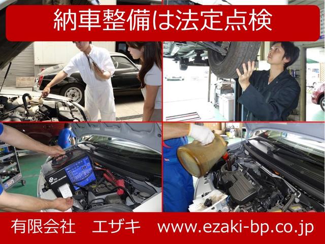 法定１２ヶ月点検整備