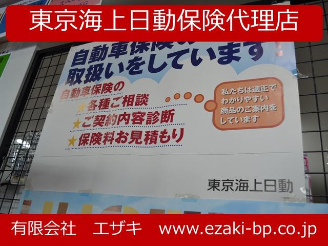 �����C������ی��㗝�X