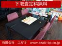下取査定料無料
