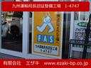 九州運輸局長認証整備工場