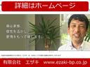 詳細はホームページにて