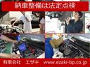法定１２ヶ月点検整備