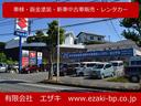車検／鈑金塗装／新車中古車販売／レンタカー