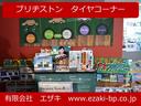 ブリヂストン　タイヤコーナー