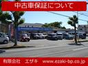 中古車保証付き販売