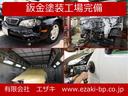鈑金塗装工場完備