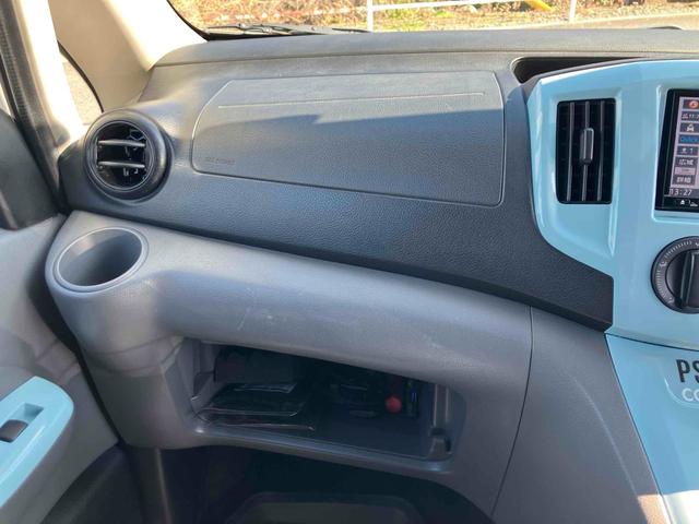 ＮＶ２００バネットバン ＧＸ　ドライブレコーダー　バックカメラ　ナビ　ＴＶ　両側スライドドア　アルミホイール　スマートキー　電動格納ミラー　ＡＴ　エアコン　パワーウィンドウ　運転席エアバッグ　助手席エアバッグ（30枚目）