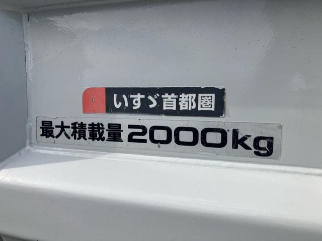 エルフトラック 強化ダンプ 低床 積載量2t 後輪ダブル(26枚目)