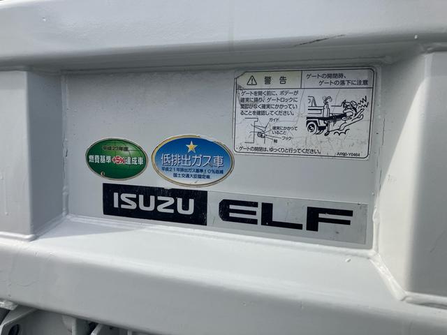 エルフトラック 強化ダンプ 低床 積載量2t 後輪ダブル(27枚目)